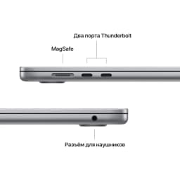 MacBook Air 15 (M2, 2023) 8/256GB, Space Gray - вид 4